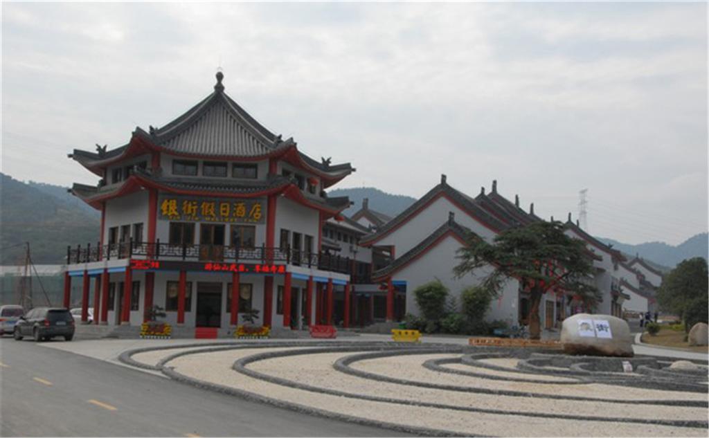 Wudangshan Yinjie Holiday Hotel Danjiangkou Extérieur photo