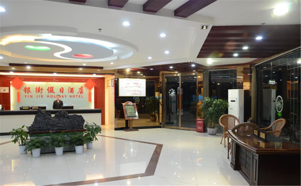 Wudangshan Yinjie Holiday Hotel Danjiangkou Extérieur photo