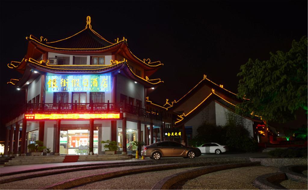 Wudangshan Yinjie Holiday Hotel Danjiangkou Extérieur photo