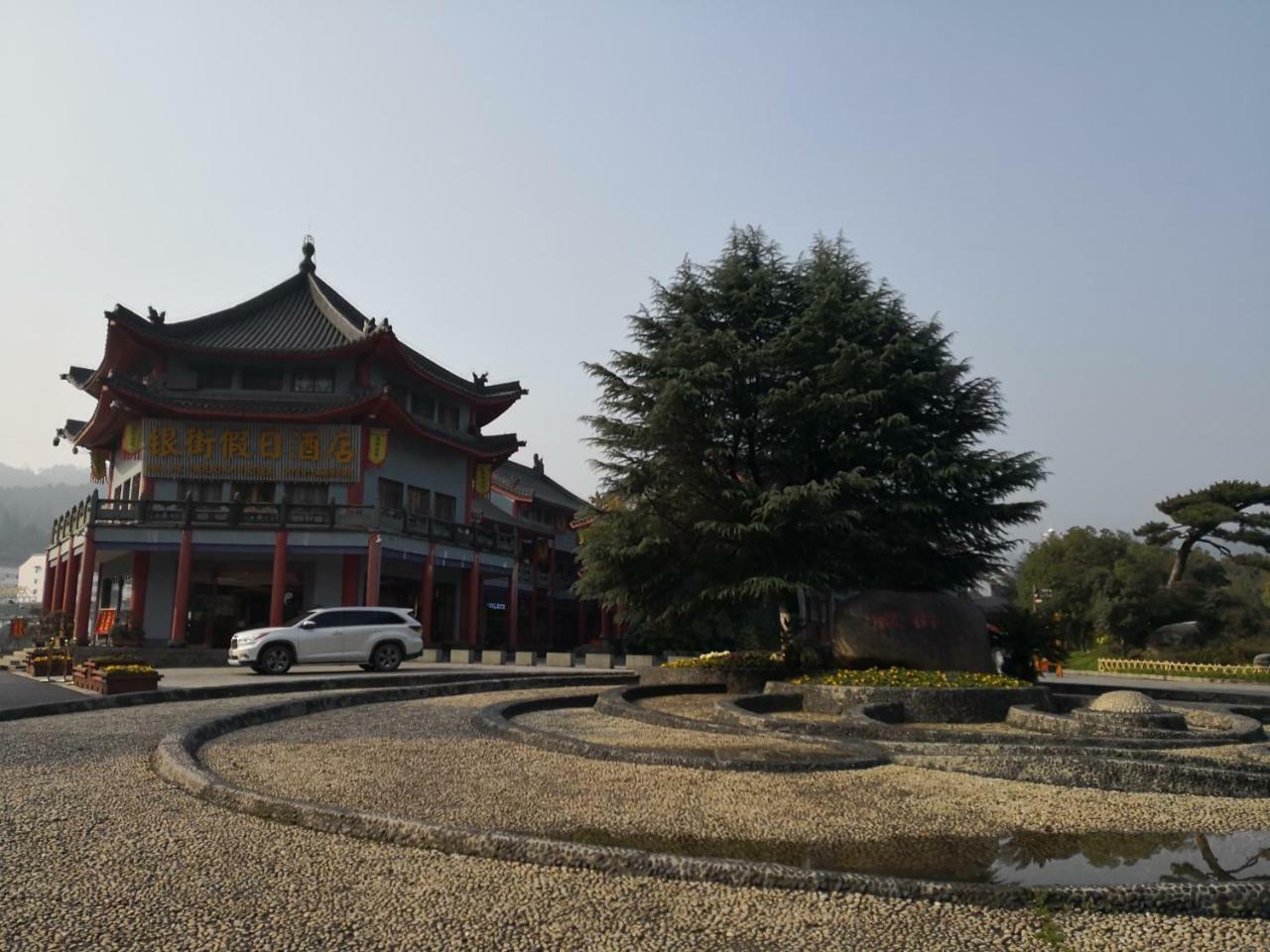 Wudangshan Yinjie Holiday Hotel Danjiangkou Extérieur photo