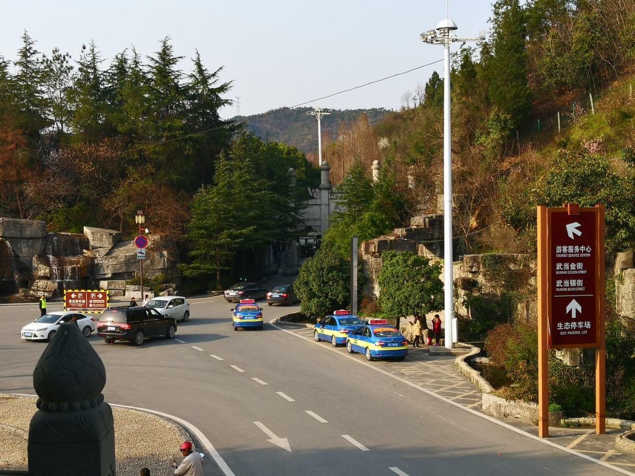 Wudangshan Yinjie Holiday Hotel Danjiangkou Extérieur photo