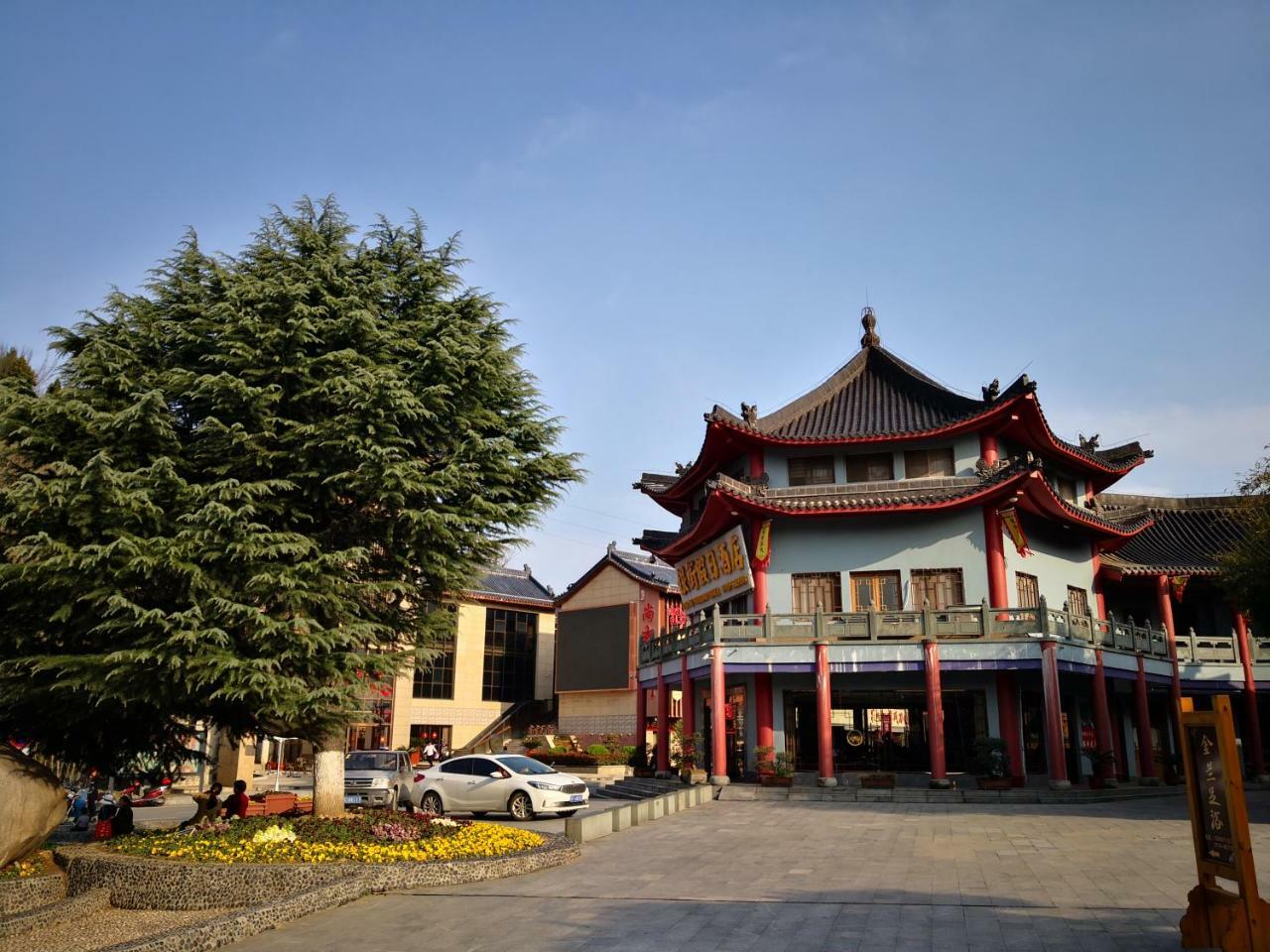 Wudangshan Yinjie Holiday Hotel Danjiangkou Extérieur photo