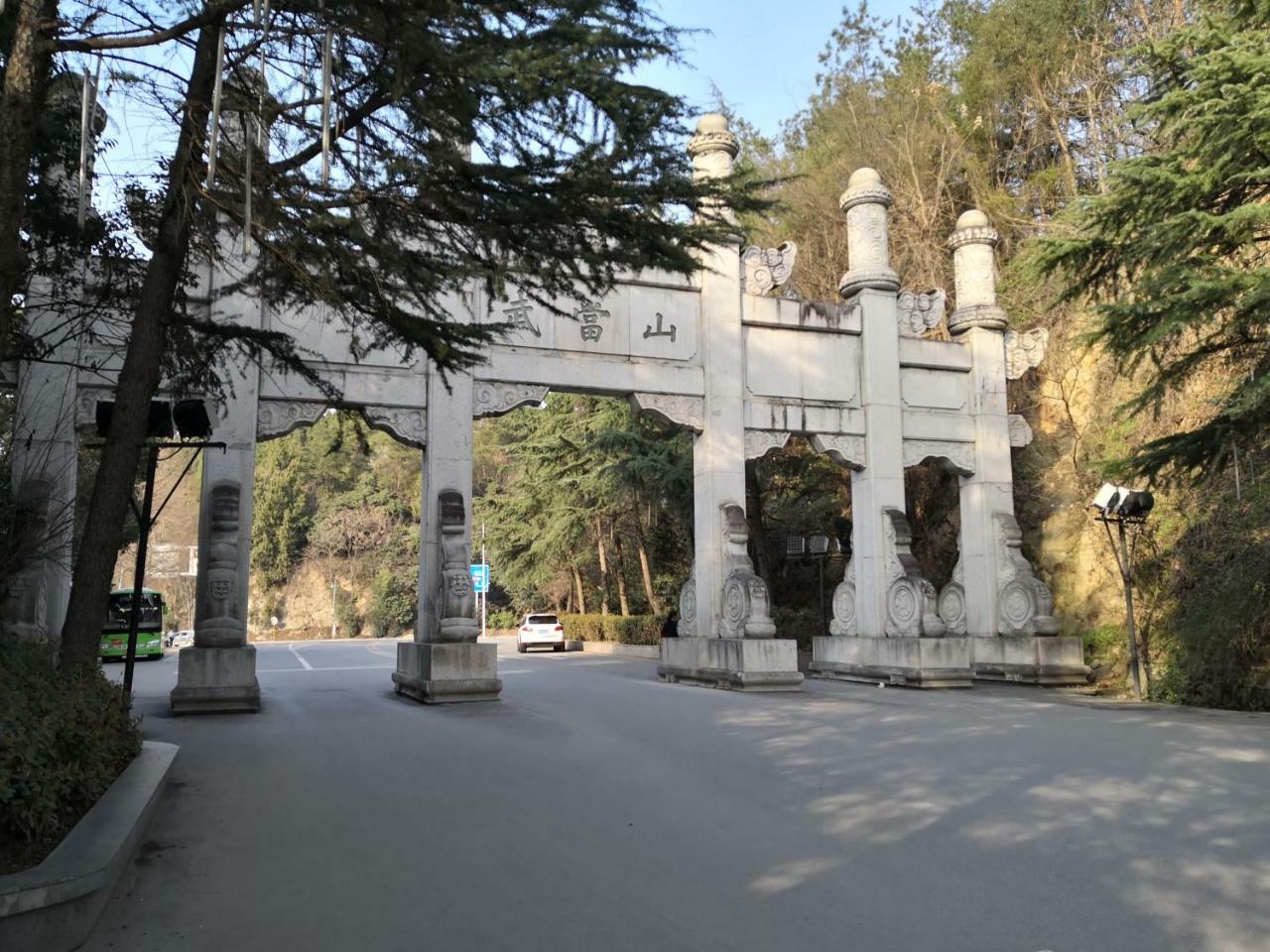 Wudangshan Yinjie Holiday Hotel Danjiangkou Extérieur photo