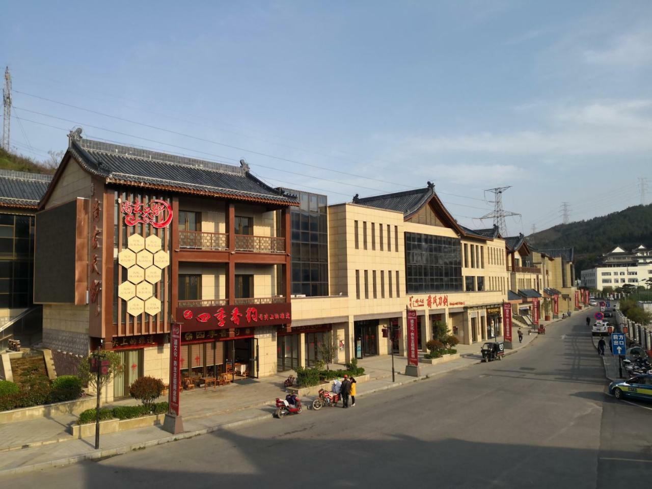 Wudangshan Yinjie Holiday Hotel Danjiangkou Extérieur photo